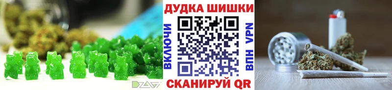 Печенье с ТГК конопля Шебекино
