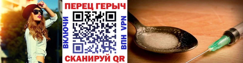 ОМГ ОМГ маркетплейс Шебекино Героин афганец закладки