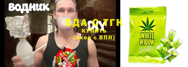прущие грибы Беломорск