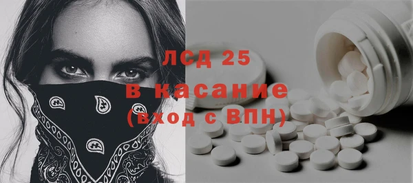 Альфа ПВП Белоозёрский