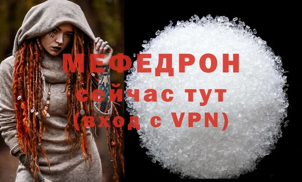 прущие грибы Беломорск