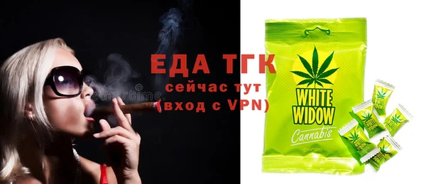 дмт Белокуриха
