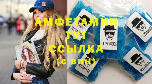 Альфа ПВП Белоозёрский