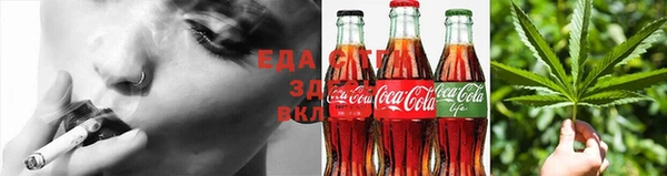 прущие грибы Беломорск