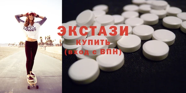 MDMA Premium VHQ Саяногорск