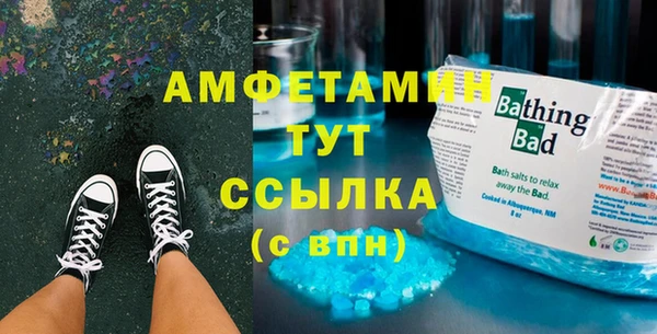 Альфа ПВП Белоозёрский