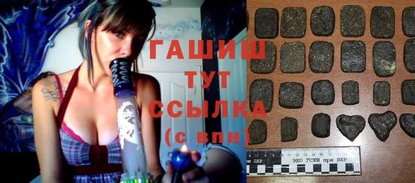 прущие грибы Беломорск