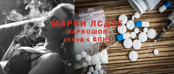 дмт Белокуриха