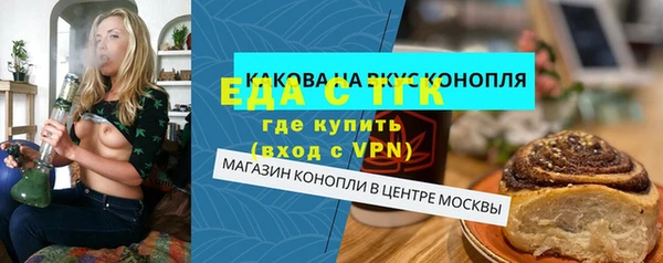 прущие грибы Беломорск
