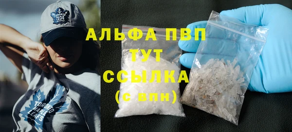 Альфа ПВП Белоозёрский