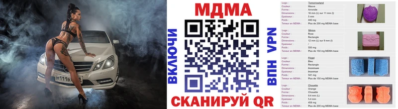 MDMA молли  цена наркотик  Шебекино 