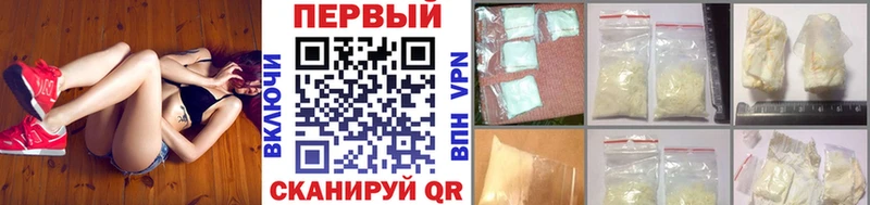 закладка  Шебекино  Первитин витя 