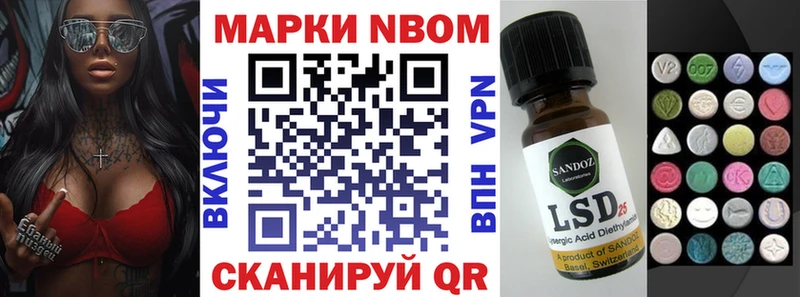 магазин    Шебекино  Марки NBOMe 1,5мг 